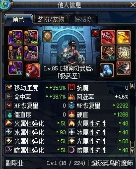 勇者浪人终极武士