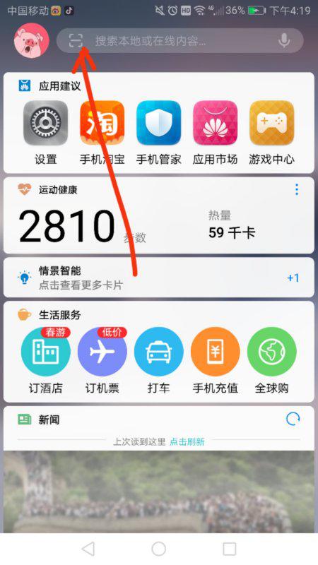小猿口算扫一扫秒出答案 