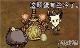 熔岩逃跑 