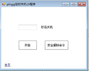 九州行2微信小程序 