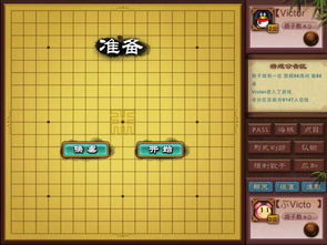 野狐学围棋 