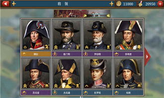 欧陆战争7官方版下载 