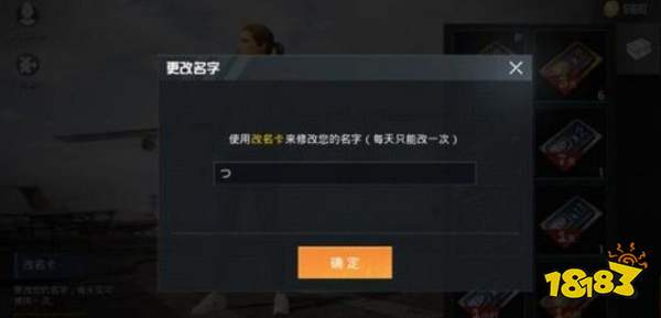 和平精英游戏下载安装正版官方版 