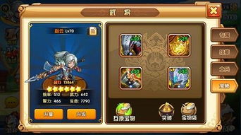 心心鉴定 
