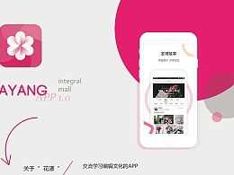 花漾搜索app官网版