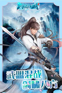 武动江山 