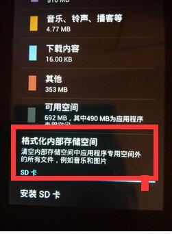 exfat格式 安卓系统吗,Androi