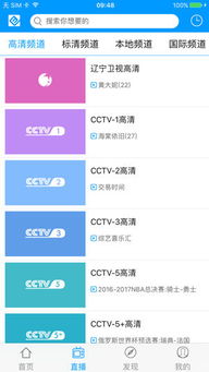 北方云1.37安卓系统,深度解析与亮点展