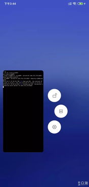 安卓系统创建web页,基于安卓系统的We