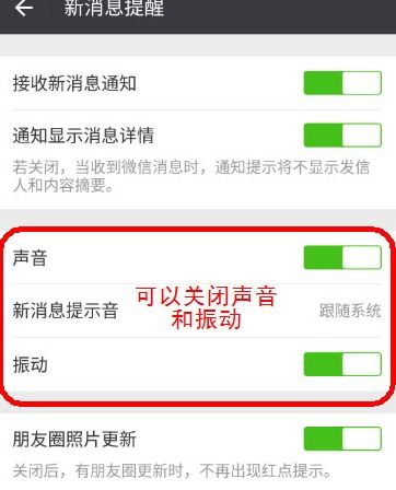 安卓系统短消息提醒,安卓系统短信提醒功能