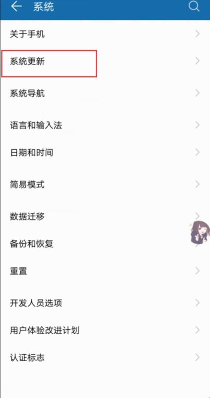 塞班怎么查找安卓系统,塞班系统下探索安卓