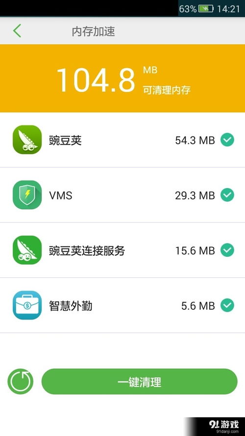 桌面整理神器安卓系统,安卓系统下的高效桌