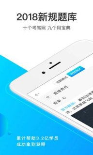 安卓系统驾考宝典,安卓系统下的驾驶考试利