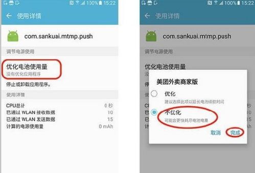 有些app无法安卓系统,部分应用生成结果异常解析
