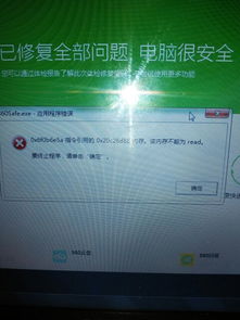 安卓杂牌手机写入系统,系统写入背后的秘密与挑战