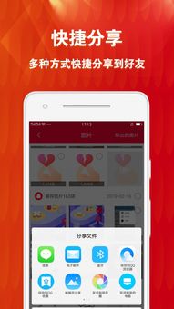 安卓系统清理痕迹软件,安卓系统痕迹清理软件全面解析
