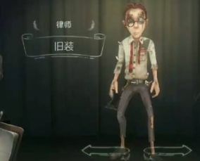 第五人格网易官方版 