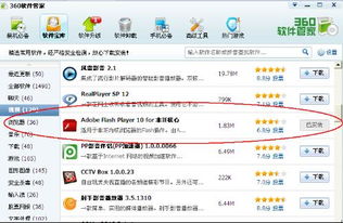 is语音下载官方版下载手机版下载 