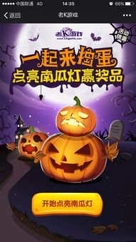 过往之内游戏下载 