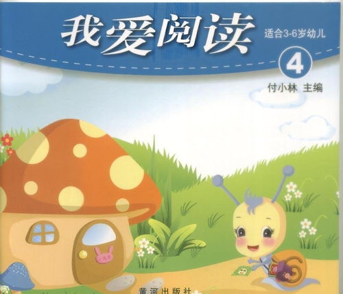 爱阅小说app免费阅读