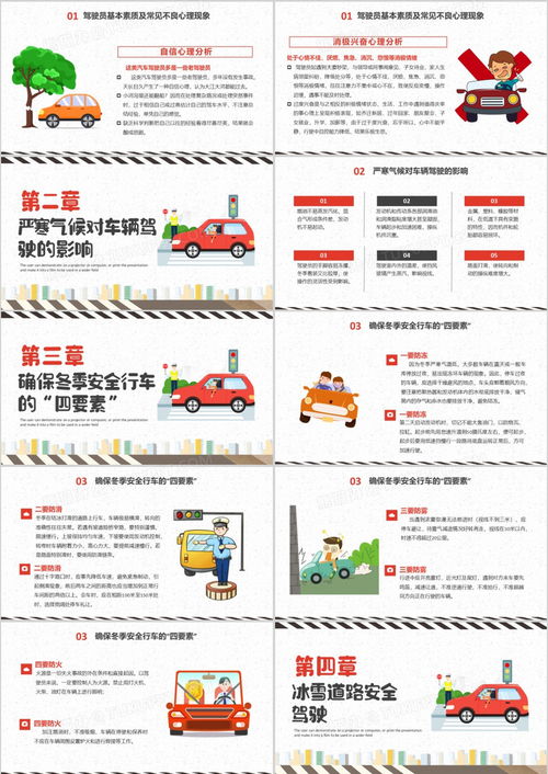 会说话的照片软件