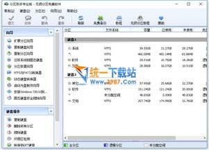 证件照免费处理助手证件照免费处理助手 