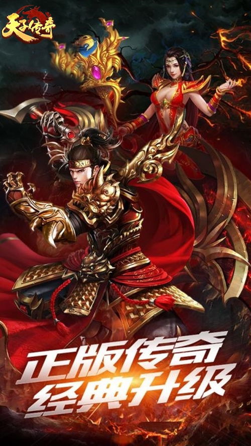 天子御花园 