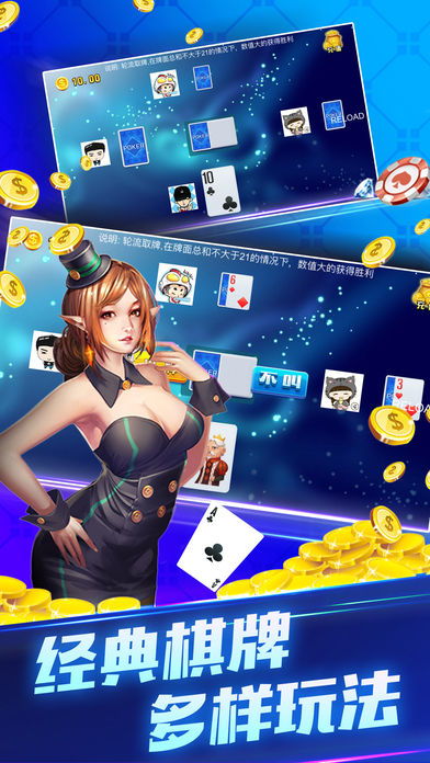 星轨之上下载链接 