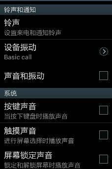 安卓系统关闭菜单键,揭秘菜单键的关闭机制
