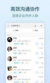 安卓系统老版钉钉,功能演变与用户体验变迁
