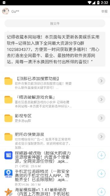 rg552 安卓系统,功能与性能的完美融