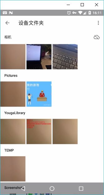 安卓拍照调用系统图片,探索安卓拍照与系统