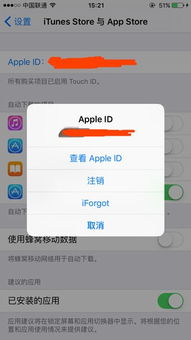 安卓改装ios系统教程,一键改装教程全解
