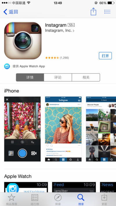 安卓系统怎么上instagram,一键操