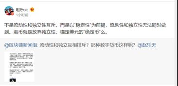 加密货币贷款提供商 salt,引领加密货