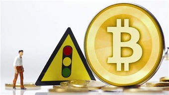 加密货币冲击,重塑金融格局的颠覆力量
