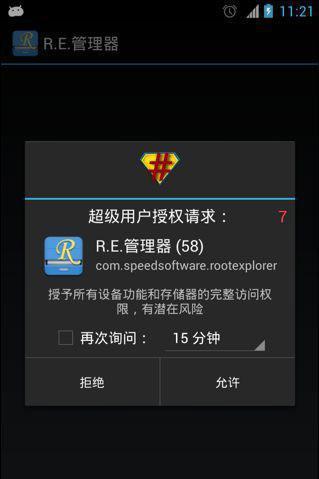 最失败的安卓系统,盘点那些令人失望的迭代