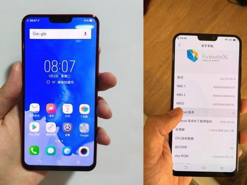 vivo不是用安卓系统,探索自主操作系统