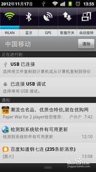 ce系统和安卓系统升级,共筑智能未来新篇章