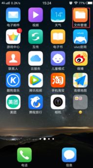 安卓系统升级70,全新功能与性能提升一览