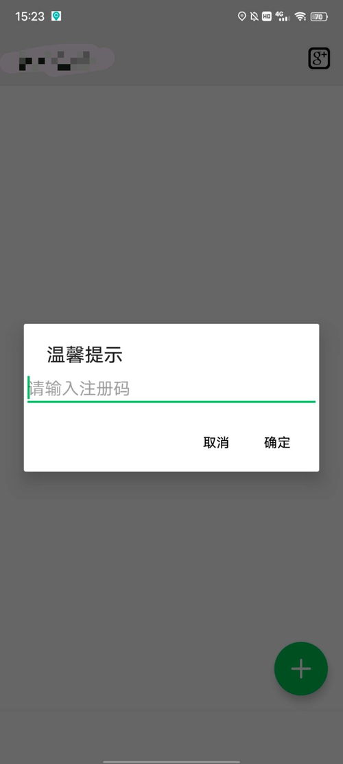 安卓系统改定位打卡,创新定位打卡技术解析