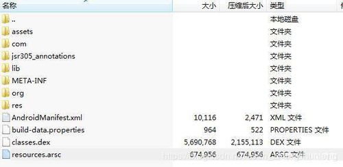 安卓app安装系统文件,安卓APP系统文