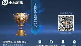 王者荣耀安卓q系统,畅享竞技盛宴