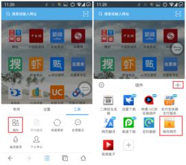 网站有没有安卓系统,网站兼容性解析与概述