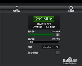 迷你退出安卓系统了吗,转型新篇章开启