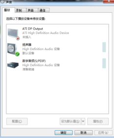 win电脑安卓苹果系统,Windows、