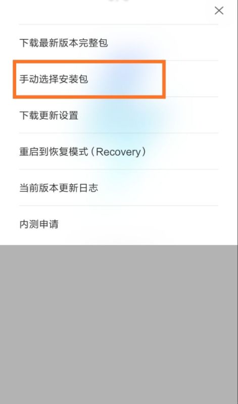 安卓返回原系统版本,揭秘安卓系统升级背后