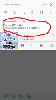 安卓t系统怎么关,Android系统下关