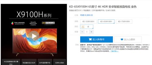 安卓9.0系统的电视,新一代电视操作系统
