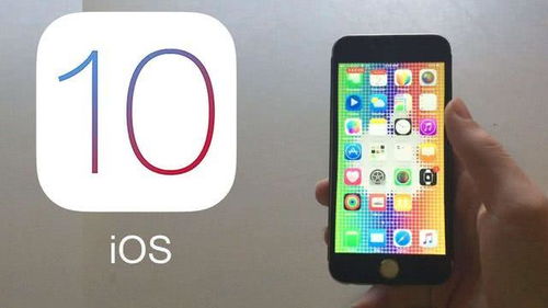 ios与安卓系统好,全面对比与概述